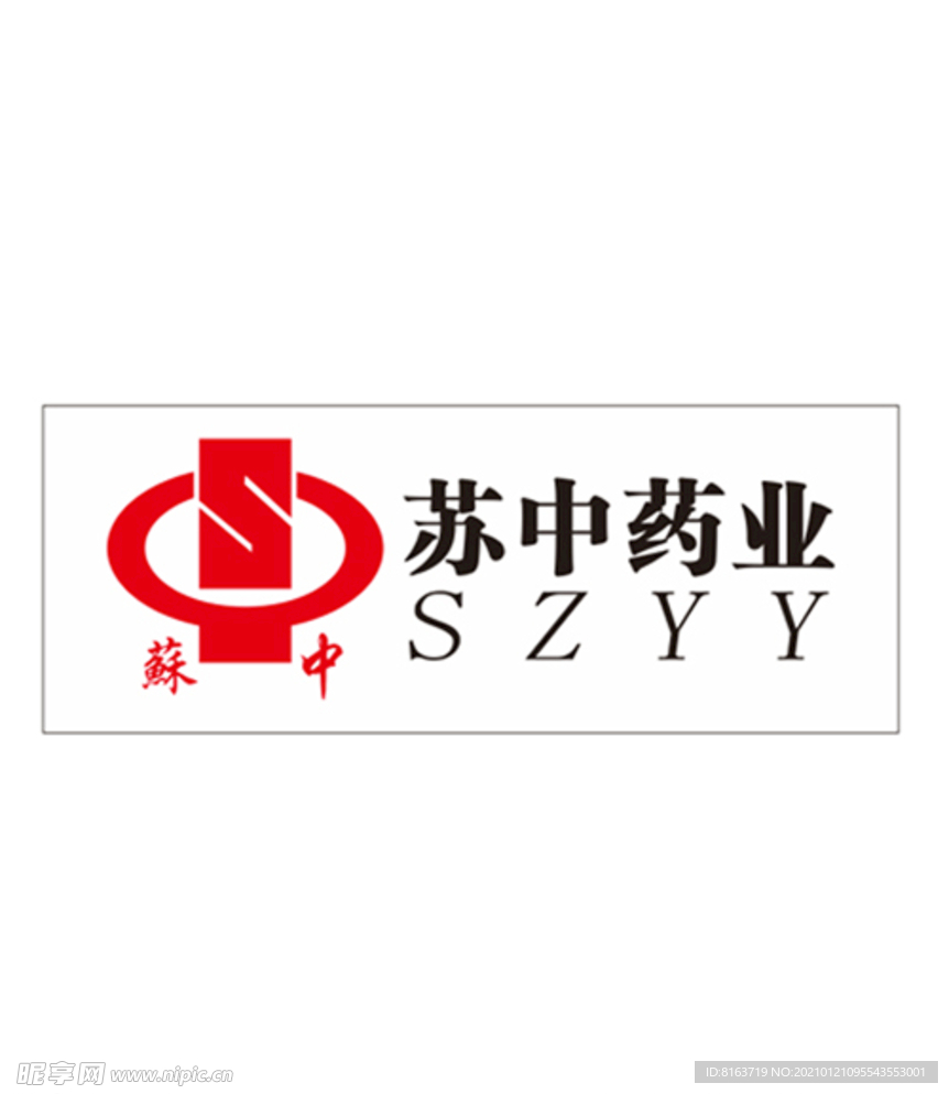 苏中药业LOGO