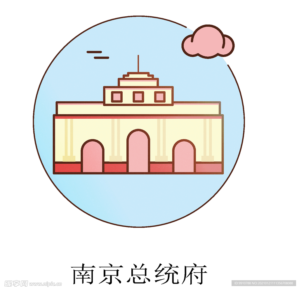 南京总统府图标