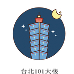 台北大楼图标