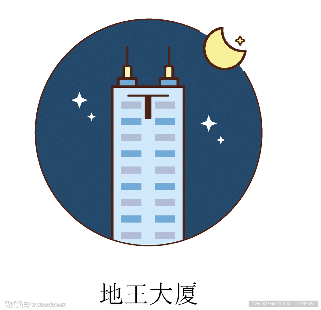 卡通地王大厦
