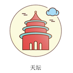 卡通天坛图标