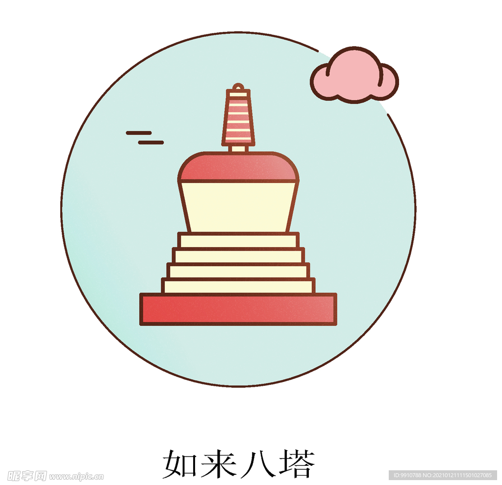 如来八塔图标