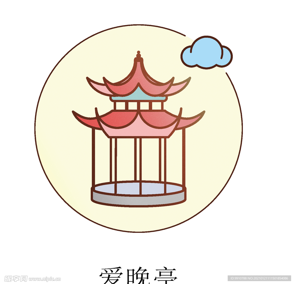 爱晚亭图标