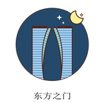 东方之门建筑物