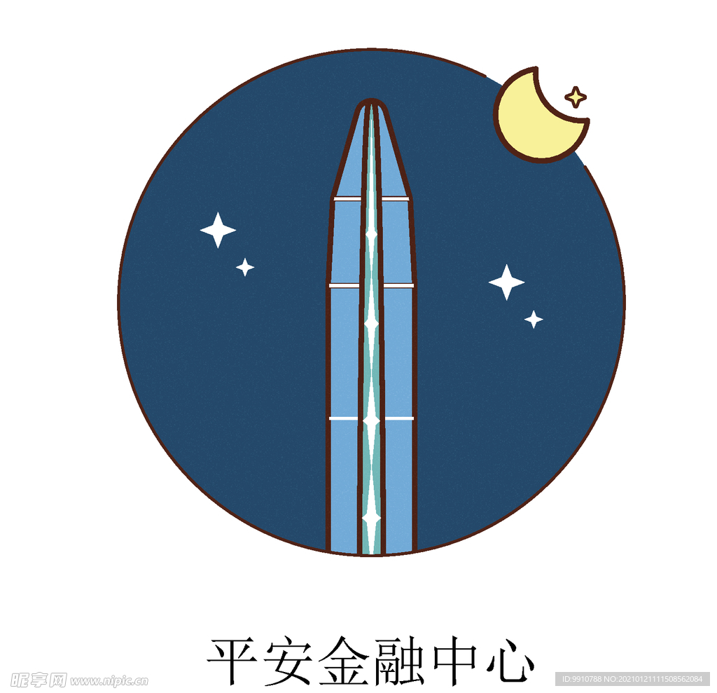 平安金融中心