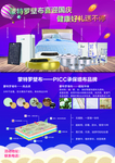 喜迎国庆