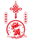 牛年 中国结