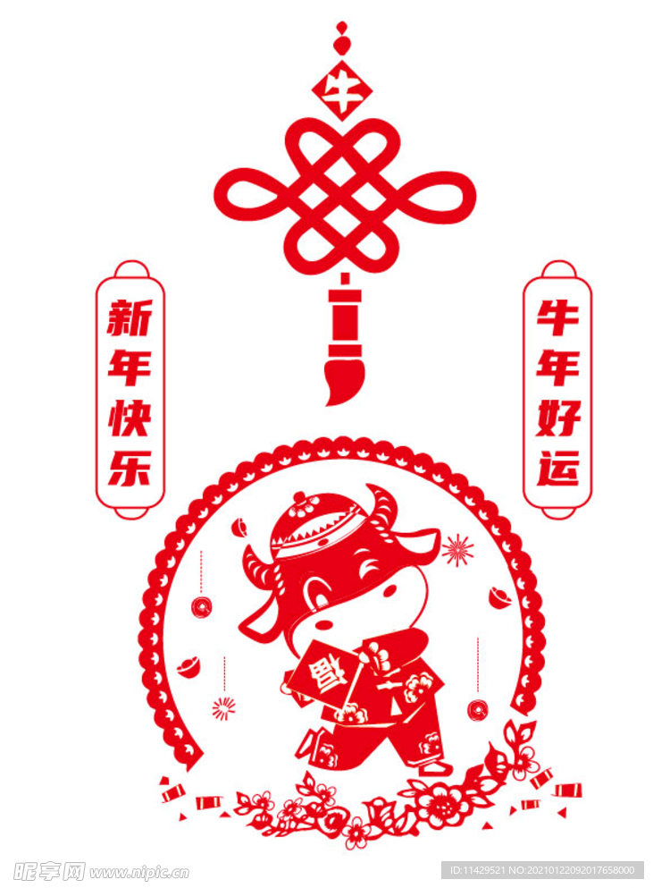牛年 中国结