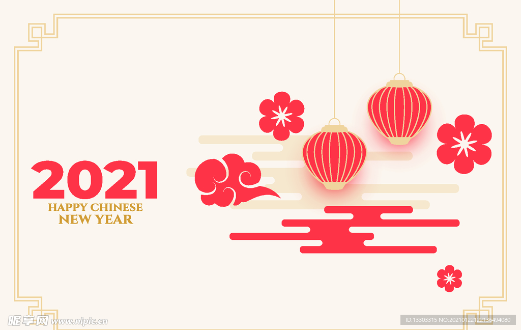 2021牛年背景