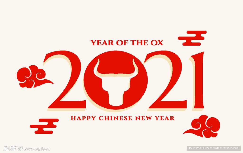 2021牛年背景