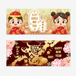 红包封设计