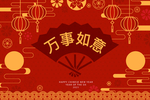 新年背景