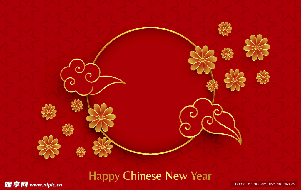新年背景