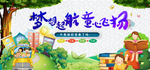 幼儿园