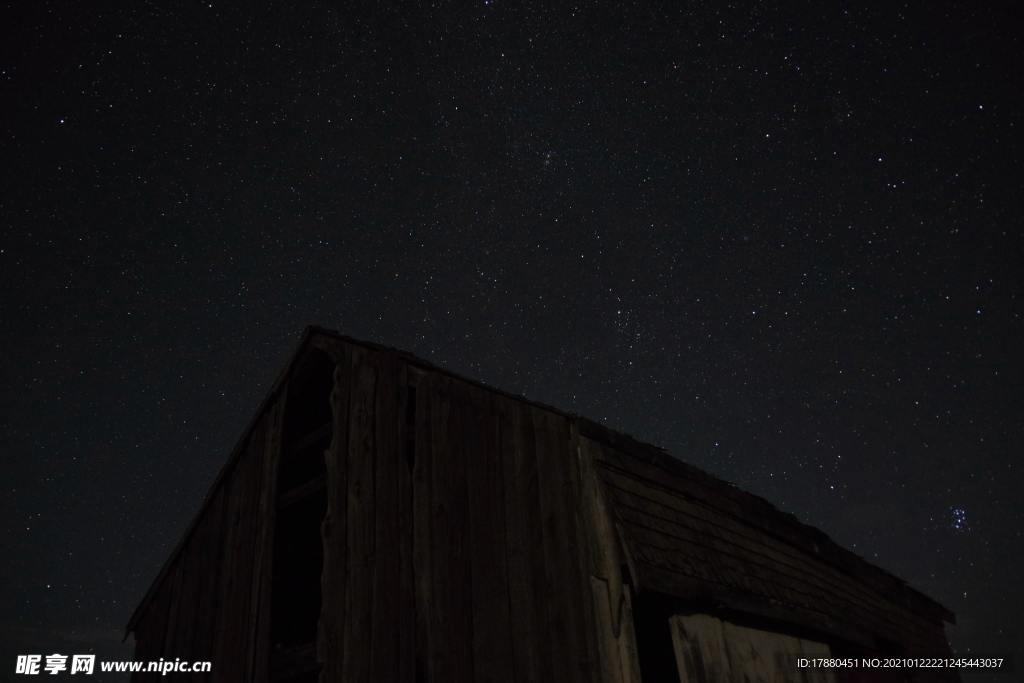星空