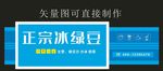 高端门头
