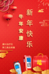 康兴医疗 康兴激光