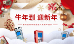 康兴医疗 康兴激光