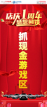 汽车展架