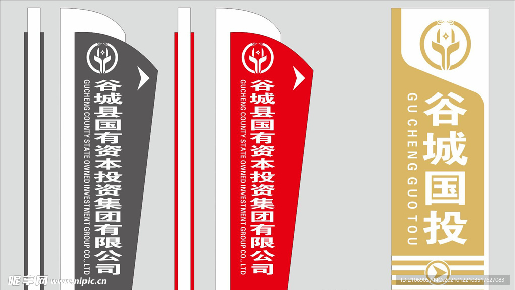 精神堡垒