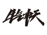 牛年祝福语