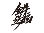 牛年祝福语
