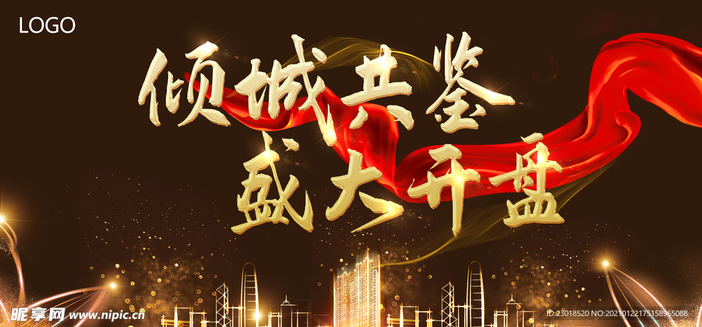 开盘热销户外 咖金
