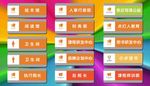 教育培训机构门牌