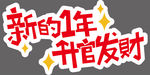 手举牌