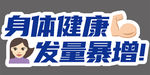手举牌