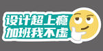 手举牌