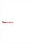 佳音英语logo