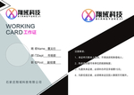 工作证