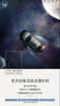 THE 7独立思考