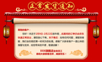 发货通知公告
