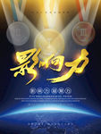 公司文化