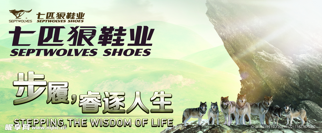 公司文化