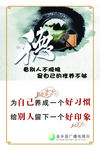 公司文化