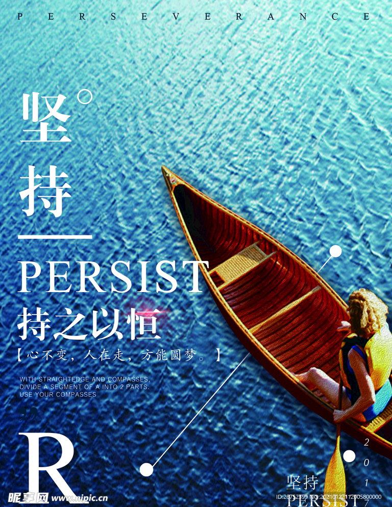 公司文化