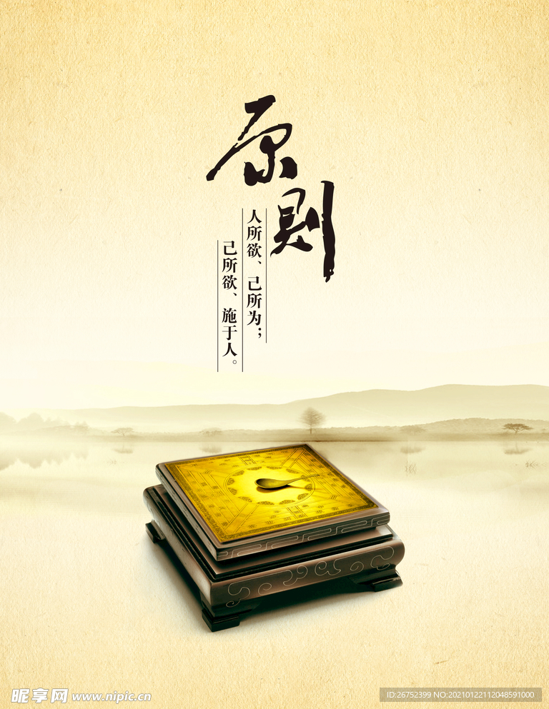 公司文化