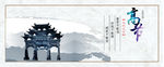 公司文化