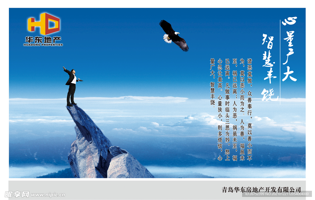 公司文化