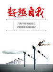 公司文化