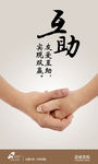 公司文化