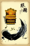 公司文化