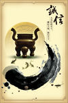 公司文化