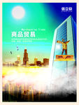 公司文化