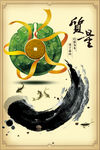 公司文化