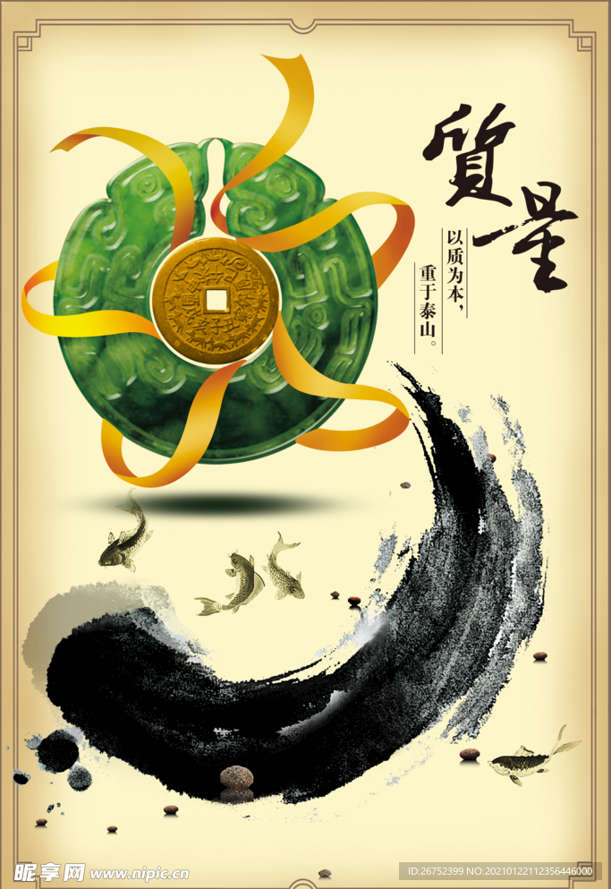 公司文化
