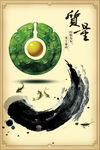 公司文化